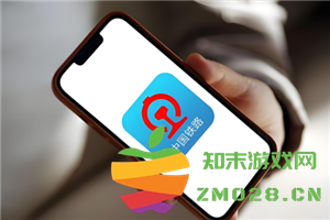 12306火车票何时开始发售新一天的班次 12306具体几点开放15天后票务购买