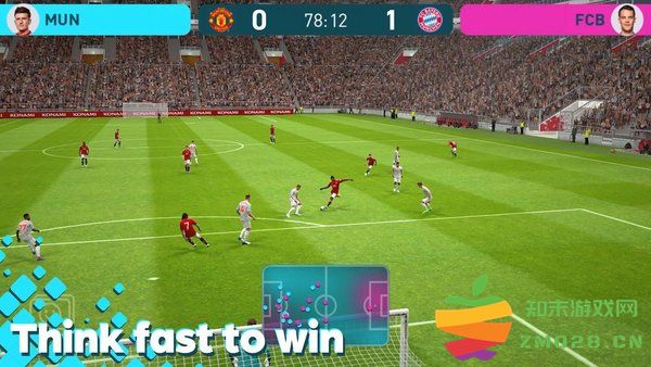 冲突足球手机版 v0.9.0 安卓版 1