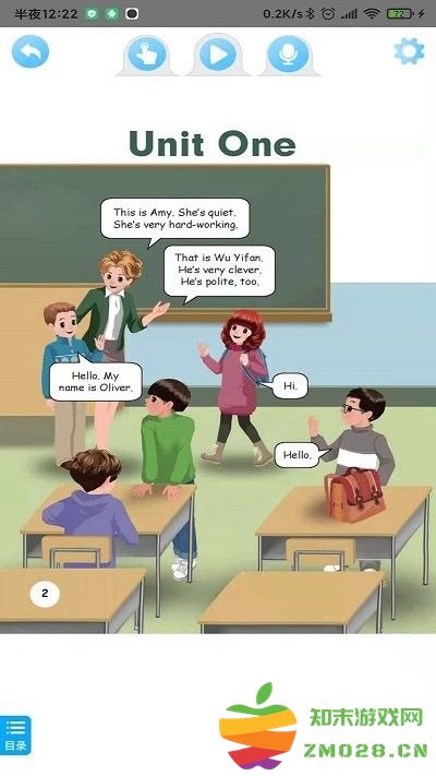 五年级上册英语点读app v3.1004.34.3 安卓版 3