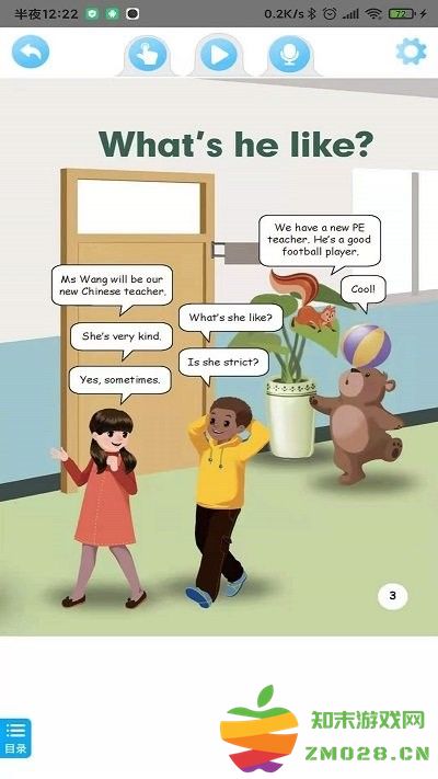 五年级上册英语点读app v3.1004.34.3 安卓版 2