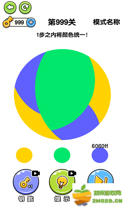 神笔狗良游戏 v1.0.0.0 安卓版 0