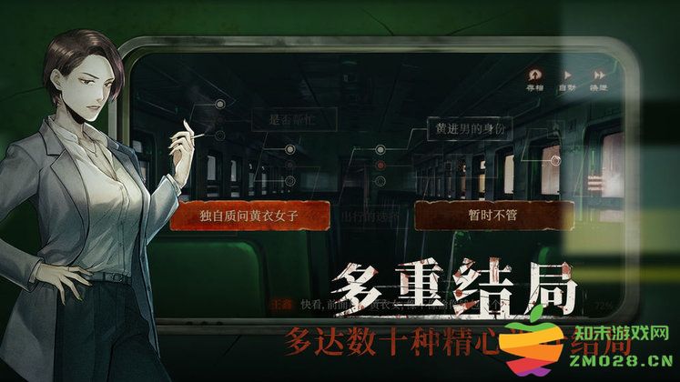 当火车鸣笛三秒游戏 v1.2.3 安卓版 3