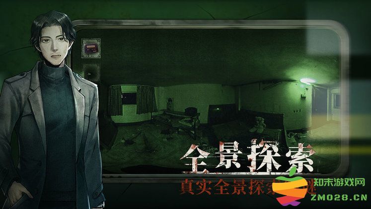 当火车鸣笛三秒游戏 v1.2.3 安卓版 0
