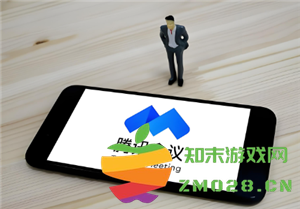 腾讯会议怎么共享屏幕 腾讯会议怎么共享屏幕一起看