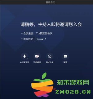 腾讯会议怎么共享屏幕 腾讯会议怎么共享屏幕一起看