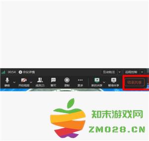 腾讯会议怎么共享屏幕 腾讯会议怎么共享屏幕一起看