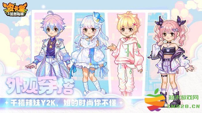 皮卡堂之梦想起源官方版 v1.0.10 安卓版 2