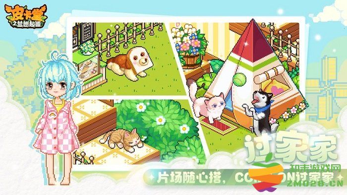 皮卡堂之梦想起源官方版 v1.0.10 安卓版 1