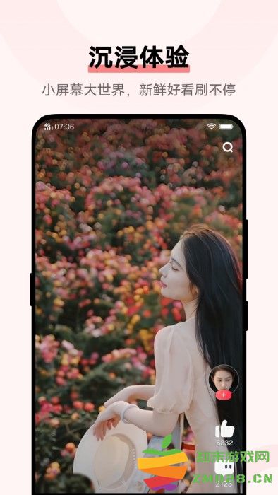vivoi 视频最新版 v17.4.00.01 安卓版 1