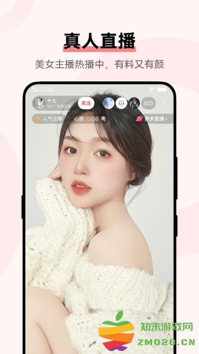 vivoi 视频最新版 v17.4.00.01 安卓版 3