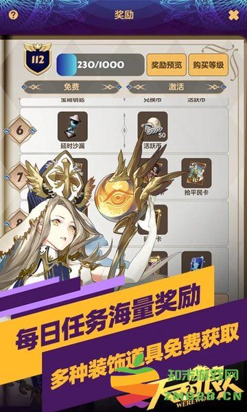 天天狼人杀官方版 v7.18.7 安卓版 2