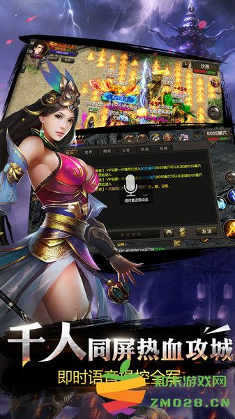 烈焰龙城官方版 v9.6 安卓最新版 2
