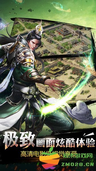 烈焰龙城官方版 v9.6 安卓最新版 1