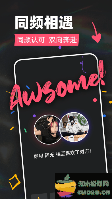 tagoo官方正版 v2.0.8 安卓版 4