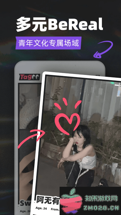 tagoo官方正版 v2.0.8 安卓版 0