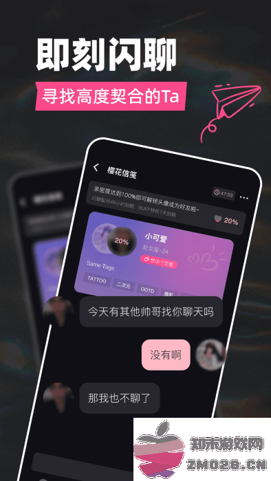 tagoo官方正版 v2.0.8 安卓版 1