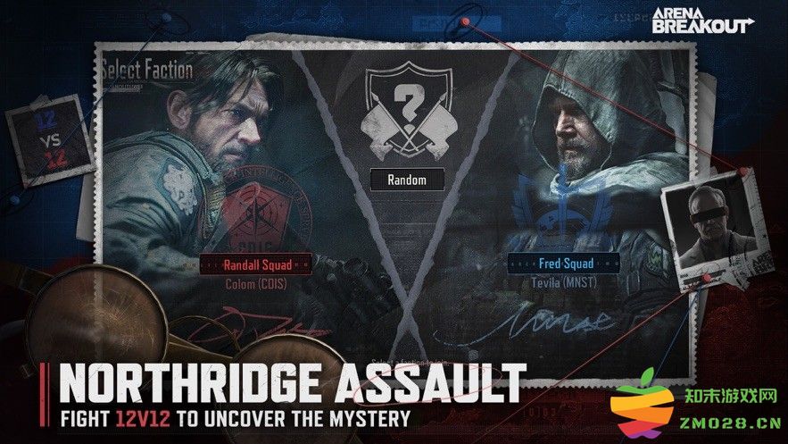 暗区突围国际服安装 v1.0.194.194 安卓2025最新版 3