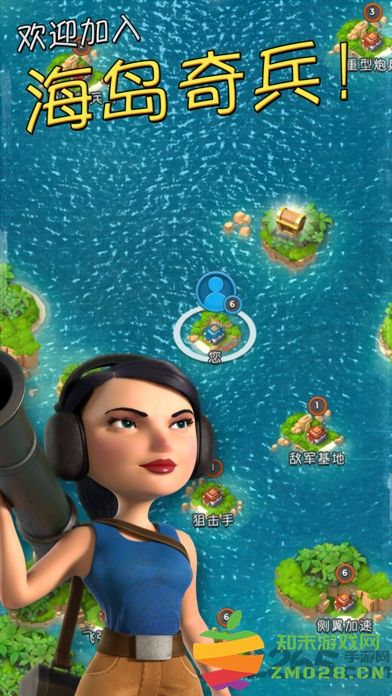 可可版本海岛奇兵 v58.1.1 安卓版 3