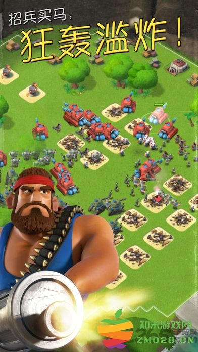 可可版本海岛奇兵 v58.1.1 安卓版 1