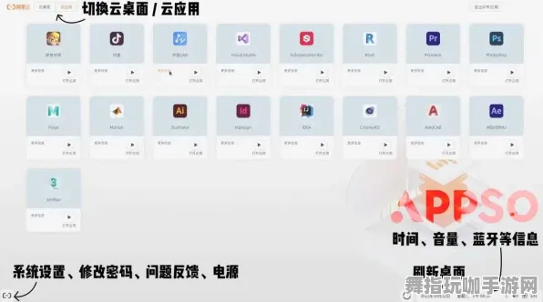 热修复补丁V1-跨平台联网功能-抖音小游戏升级与优化