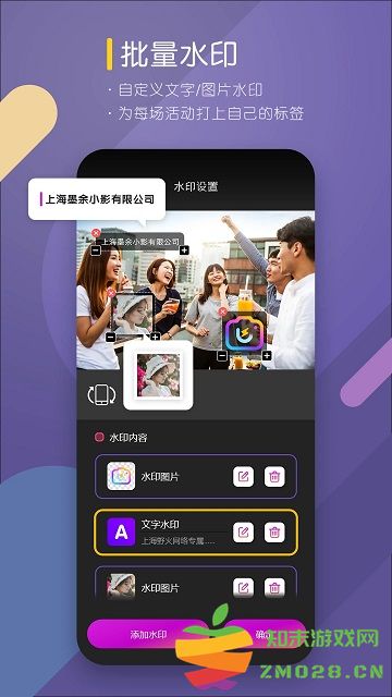 咔拍云摄影官方版app(改名咔拍摄影) v5.4.0 安卓最新版本 1