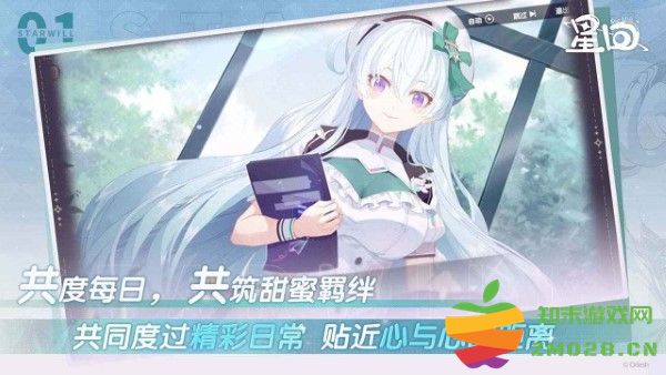 星回手游 v0.0.1022 安卓版 2