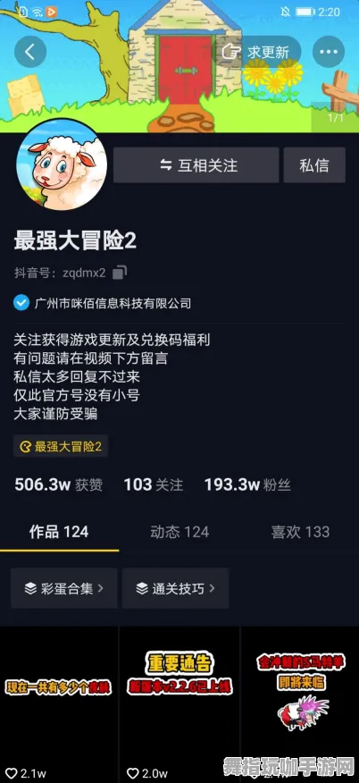 资源包下载-脑机接口游戏-五一假期必备-倒计时6天-抖音小游戏