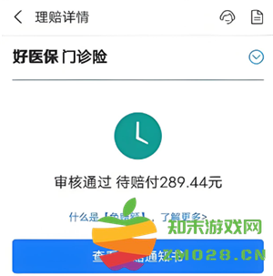 如何取消支付宝蚂蚁保险的自动扣款服务以及追回已扣的金额详解