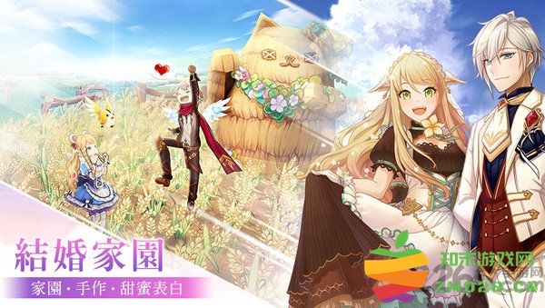 风之国度手游 v1.11.107 安卓官方版 2