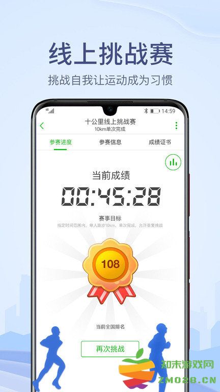 两步路户外助手卫星地图 v7.9.8 安卓版 3