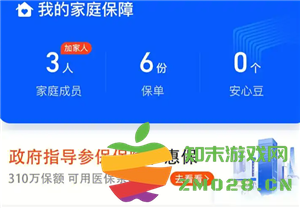 支付宝蚂蚁保险理赔方法及详细流程解析，如何顺利获得保险赔偿?