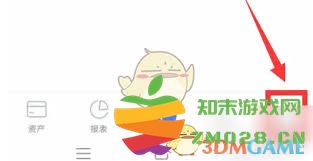 如何在口袋记账中关闭不必要的记账提醒以简化您的使用体验