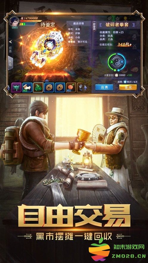 寻龙大师手机版 v1.3.0.1 安卓最新版 1