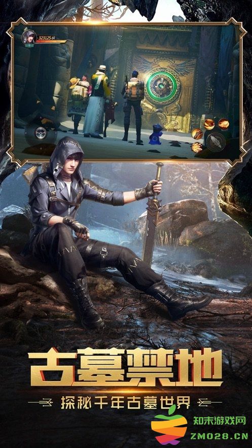 寻龙大师手机版 v1.3.0.1 安卓最新版 0