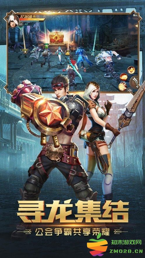 寻龙大师手机版 v1.3.0.1 安卓最新版 2