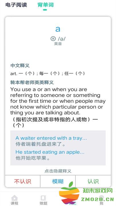 插本帮app v5.0.4 安卓版 2