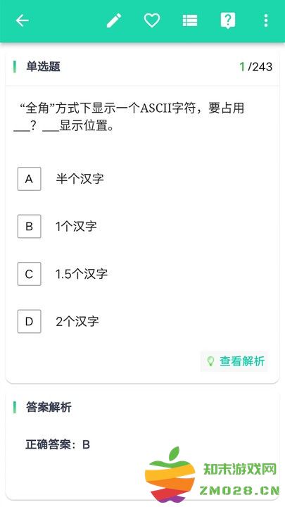 插本帮app v5.0.4 安卓版 1