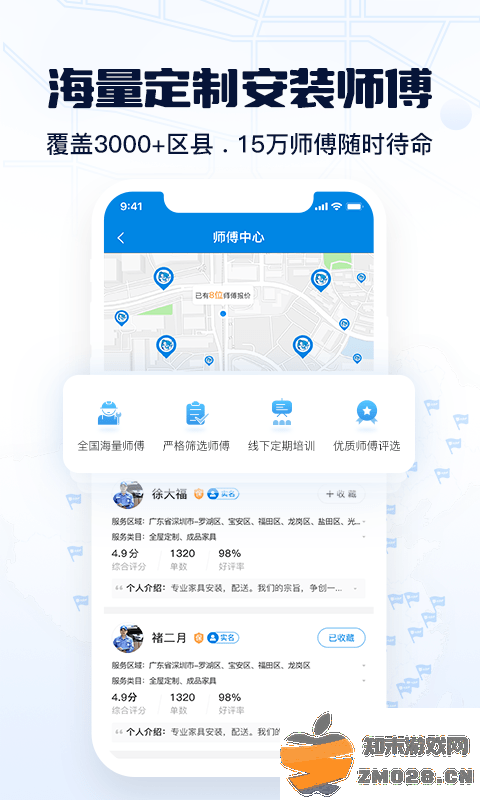 左右手商家端 v3.11.25.0 安卓最新版 0