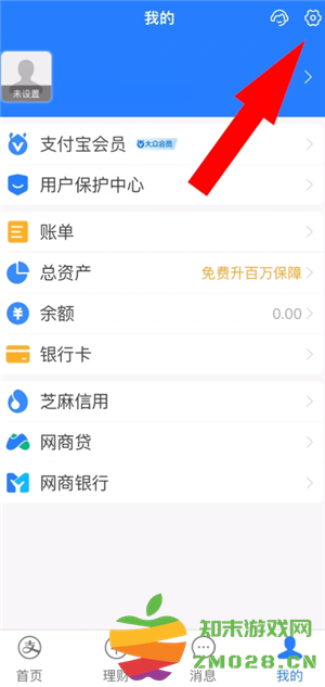 支付宝自动扣费怎么关闭 支付宝自动扣费项目在哪看