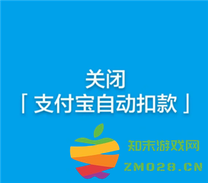 如何关闭支付宝自动扣费功能以及自动扣费项目的查看方法