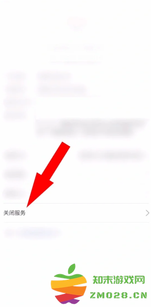 支付宝自动扣费怎么关闭 支付宝自动扣费项目在哪看