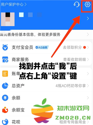 支付宝自动扣费怎么关闭 支付宝自动扣费项目在哪看