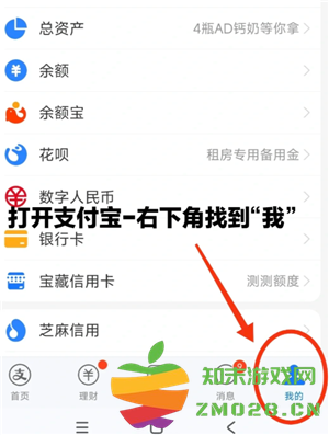 支付宝自动扣费怎么关闭 支付宝自动扣费项目在哪看