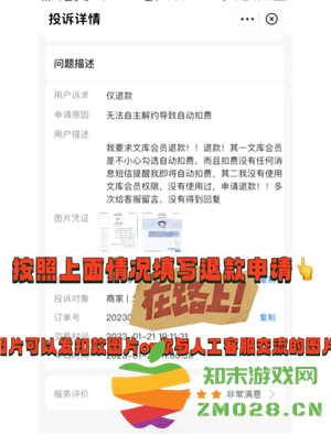 支付宝自动扣费怎么关闭 支付宝自动扣费项目在哪看