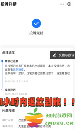 支付宝自动扣费怎么关闭 支付宝自动扣费项目在哪看