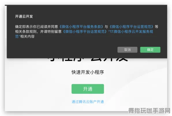 微信小程序-2025年4月最新版-开放世界角色扮演游戏-智能合约安全漏洞检测及审计
