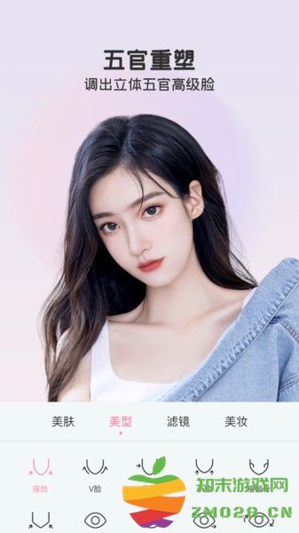 视频美颜秀秀app v2.5.7.22 安卓版 1