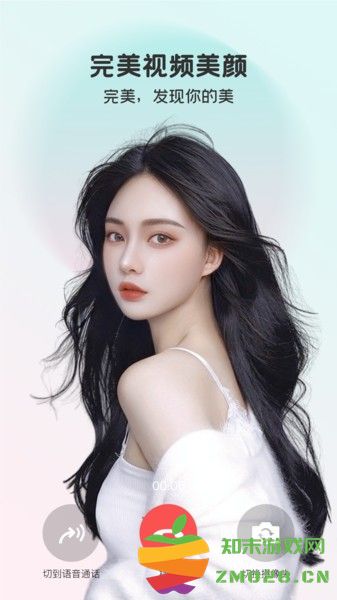 视频美颜秀秀app v2.5.7.22 安卓版 0