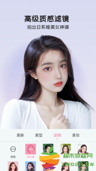 视频美颜秀秀最新版下载