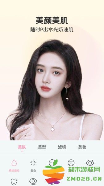 视频美颜秀秀app v2.5.7.22 安卓版 3